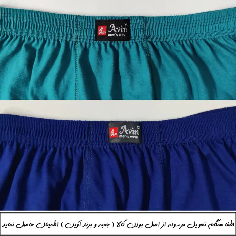 شورت مردانه آوین مدل پادار سوپر نخ پنبه کد 30 مجموعه 2 عددی