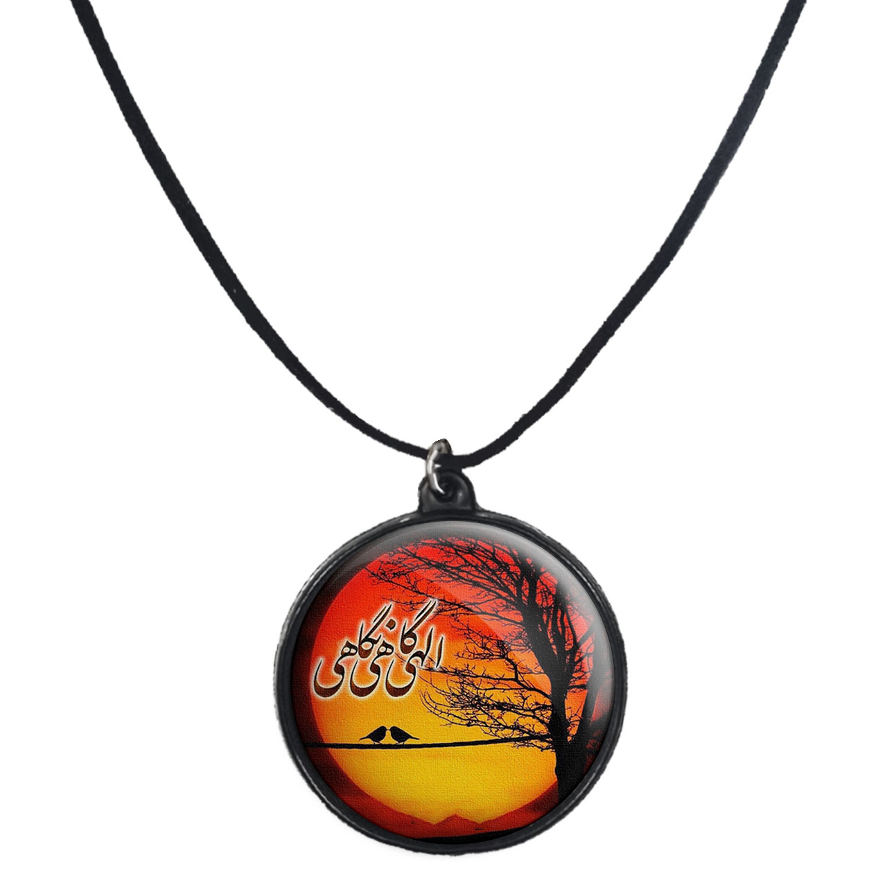 گردنبند پرمانه طرح خدا کد pmb.24360 مدل دو طرفه