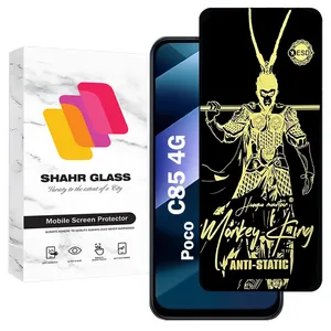Shahr Glass ANTGS20 Screen Protector For Xiaomi Poco C85