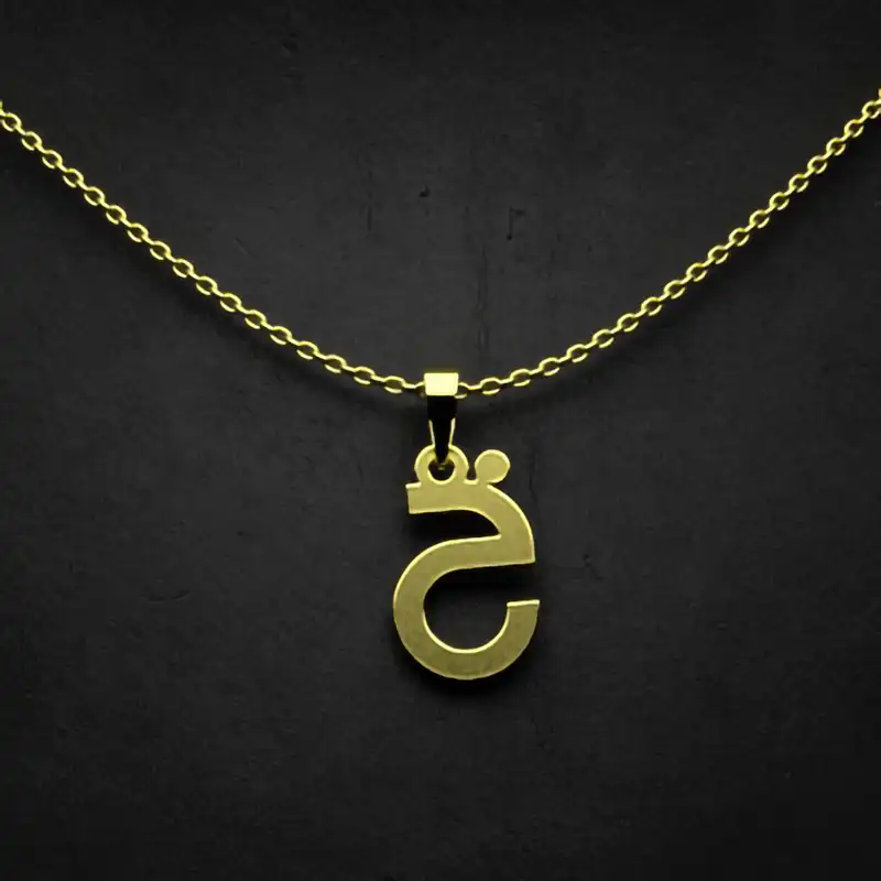 گردنبند طلا 18 عیار زنانه مدوپد مدل حرف خ کد I3-1-1661