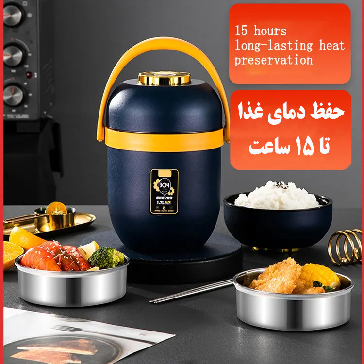 ظرف غذا ژانبو مدل Vacuum Pot