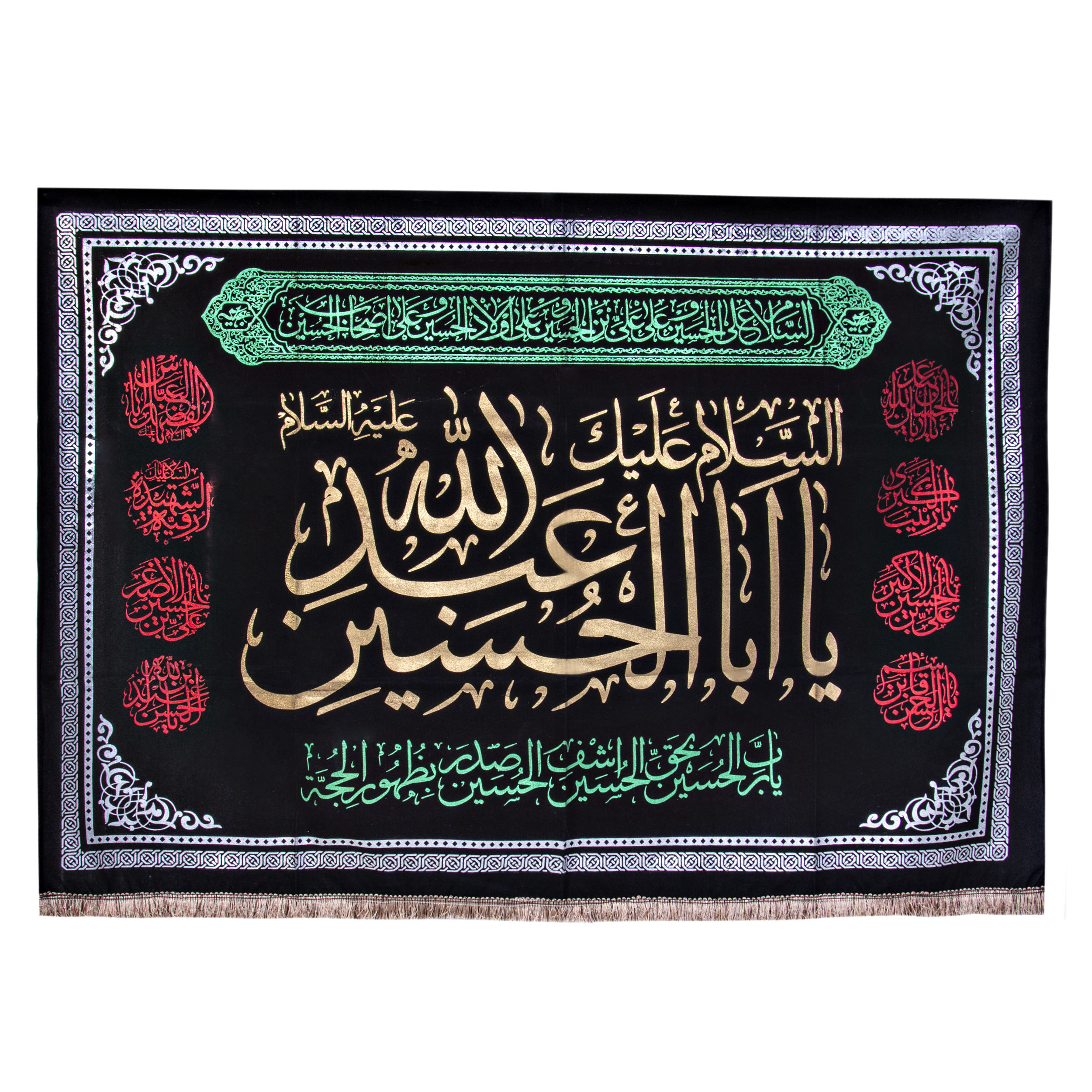  پرچم طرح یا اباعبدالله الحسین کد PAR-052