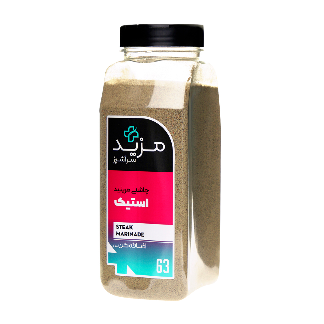 چاشنی مرینید استیک مزید سرآشپز - 750 گرم