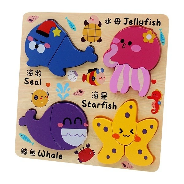 بازی آموزشی مدل جورچین طرح حیوانات آبزی کد 27038