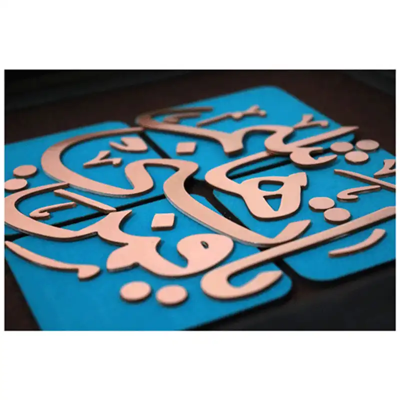 تابلو معرق مسی طرح یا قمر بنی هاشم کد 2133