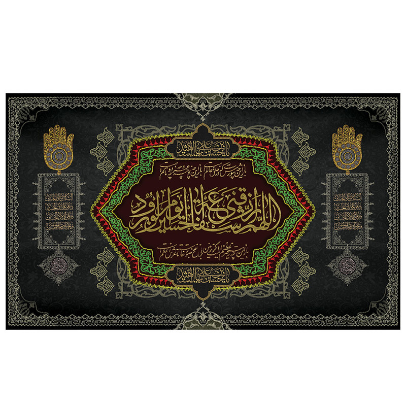 پرچم طرح نوشته مدل امام حسین ع کد 2101