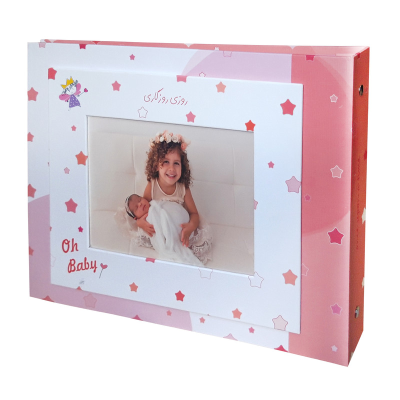 آلبوم خاطرات کودک بیبی برنارد مدل Plus S-P