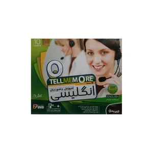 نرم افزار آموزش جامع زبان انگلیسی Tell me more نشر نوین پندار