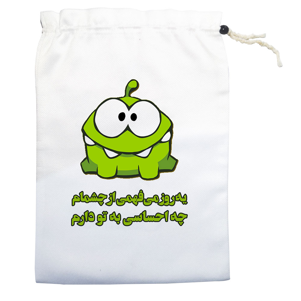 کیسه نان و سبزی مدل پریشان کد nic82