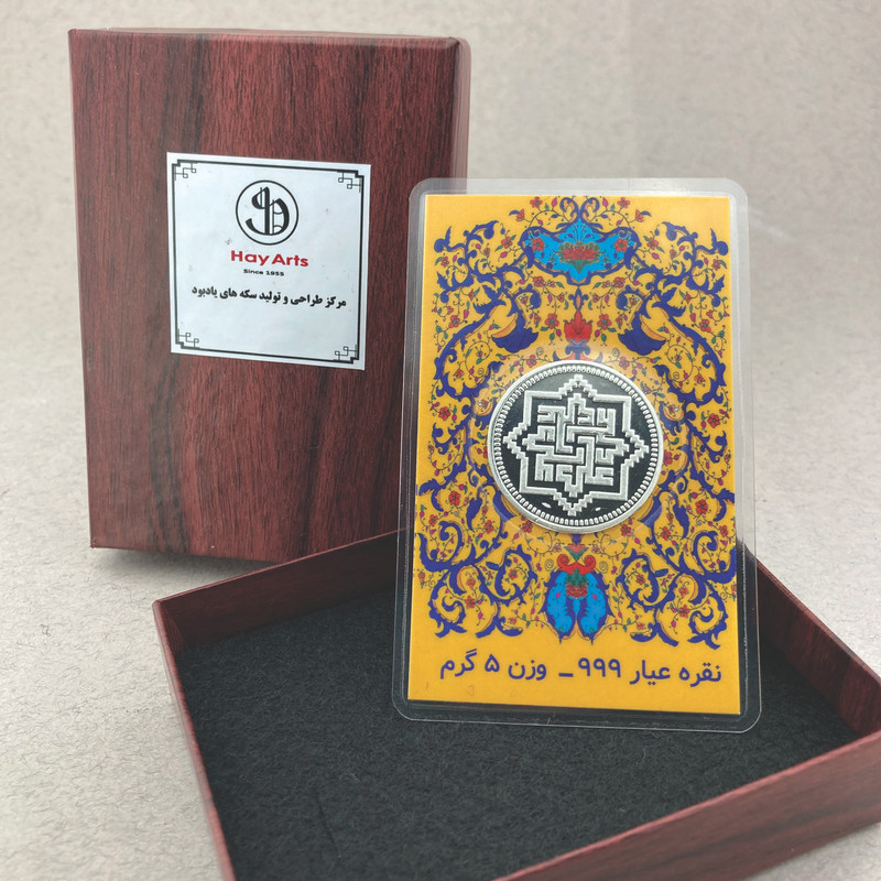 شمش نقره مدل سکه امام علی خط کوفی 2