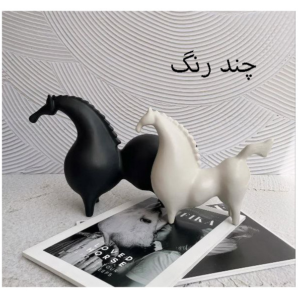 مجسمه مدل اسب مینیمال مجموعه دو عددی