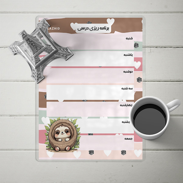 تخته وایت برد لاژید مدل پلنر طرح برنامه ریزی درسی سایز 20*30 سانتی متر