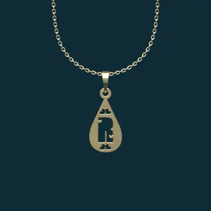 گردنبند طلا 18 عیار زنانه مدوپد مدل R حرف کد BB2-1-1090