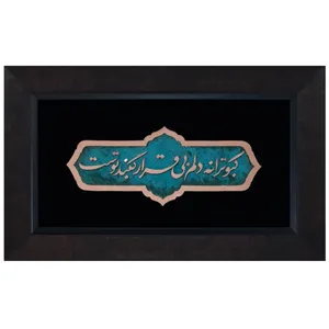 تابلو معرق مسی مدل امام رضا                                   کد k101