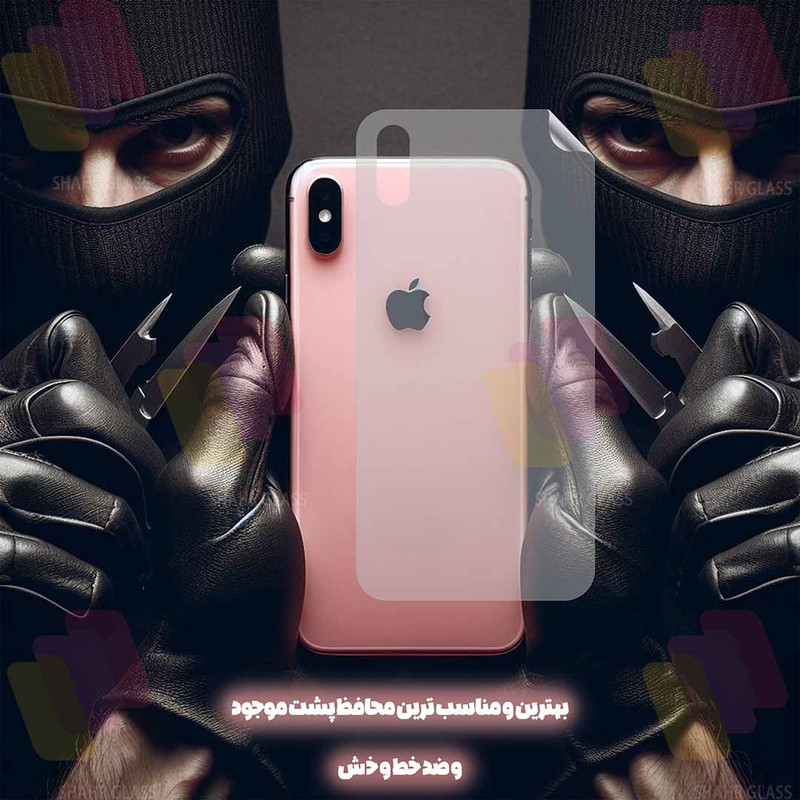 محافظ پشت گوشی شهر گلس مدل TPBS20 مناسب برای گوشی موبایل سامسونگ Galaxy A07 4G