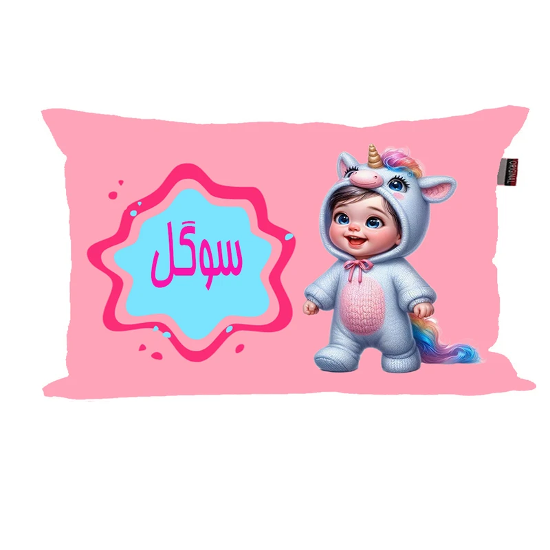 بالش نوزاد ناریکو مدل دخترانه طرح اسم سوگل کد 06145