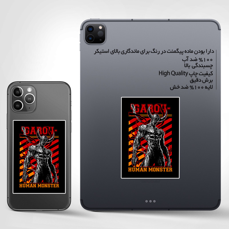 استیکر تزئینی موبایل و تبلت ماسا دیزاین مدل SM039 ANIME