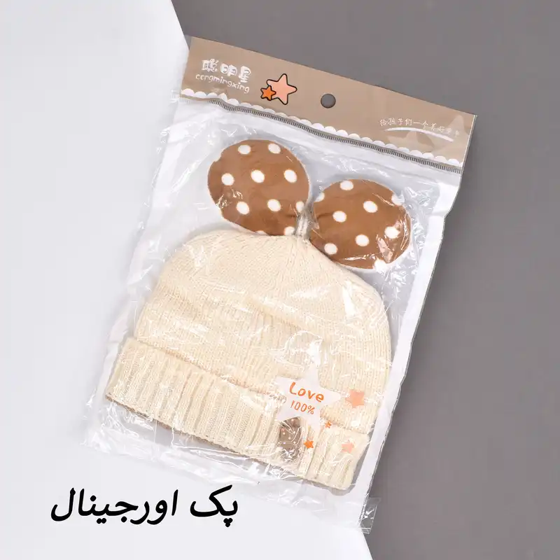 کلاه بافتنی بچگانه مدل پوپو کد 3884