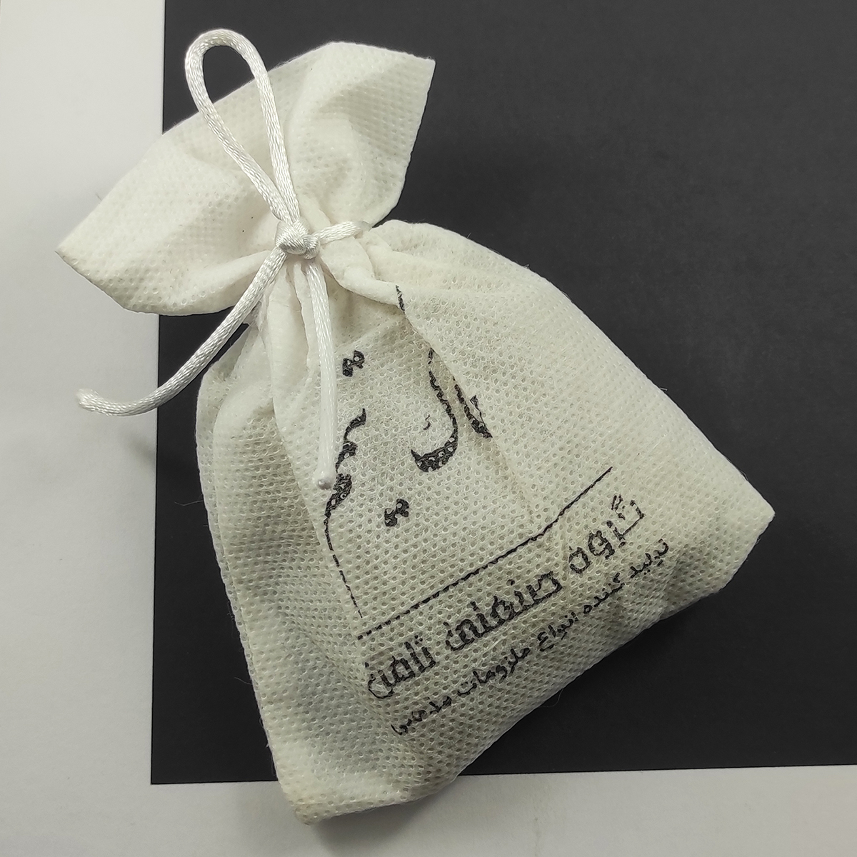 خاک تیمم کد 1