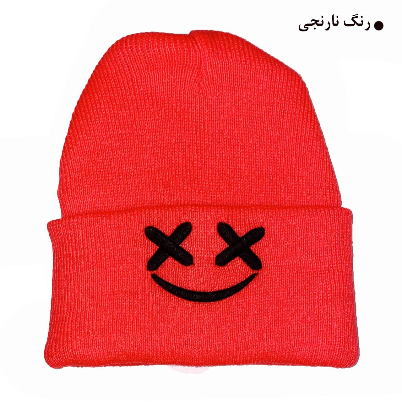 کلاه بافتنی مدل زمستانی طرح لبخند کد 121 -  - 13