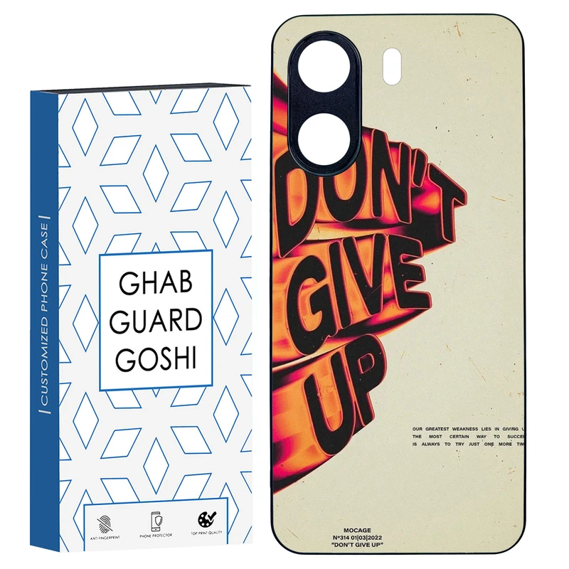 کاور قاب گارد گوشی طرح don’t give up کد TPU-168 مناسب برای گوشی موبایل شیائومی REDMI 13C / POCO C65