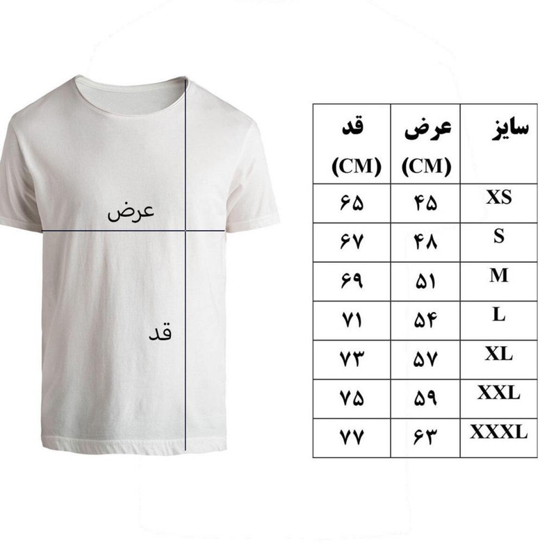 تیشرت آستین کوتاه مردانه مدل چاپی