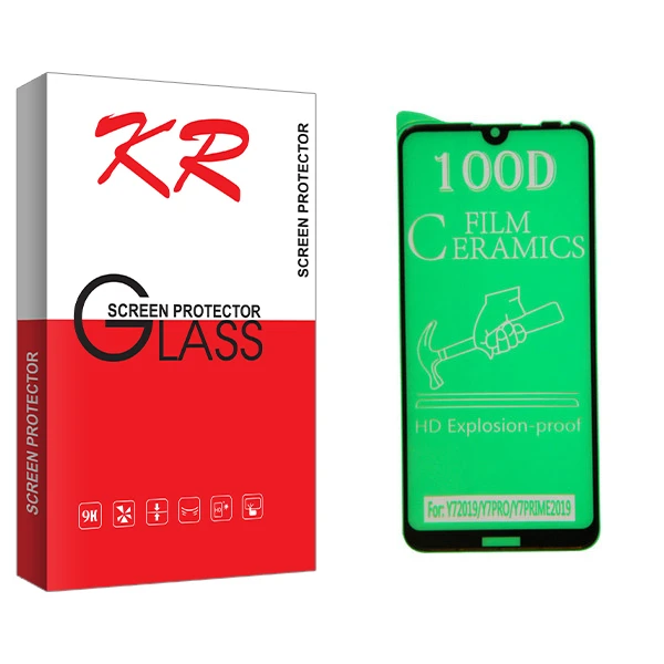 محافظ صفحه نمایش کی آر مدل +HD مناسب برای گوشی موبایل شیائومی Redmi Note 8