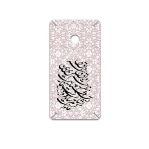 MAHOOT Nastaliq-2 Cover Sticker for Nokia Lumia 530