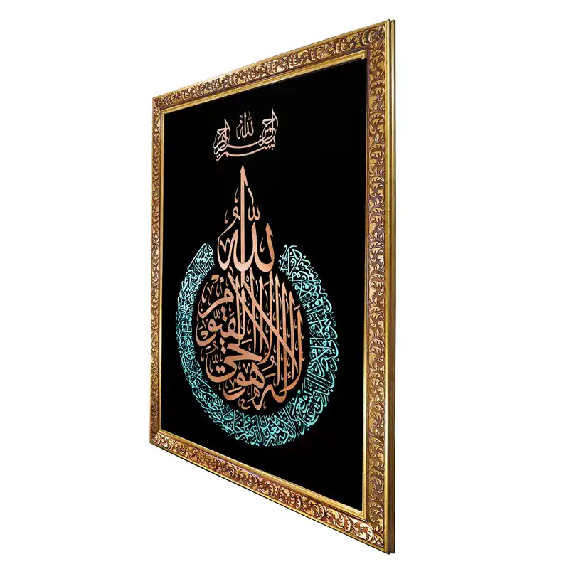 تابلو معرق مسی طرح آیة الکرسی کد 118p88