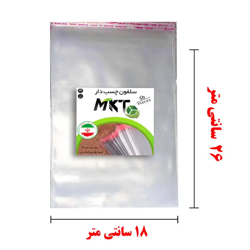 سلفون چسب دار مدل MKT کد 18X26 بسته 50 عددی