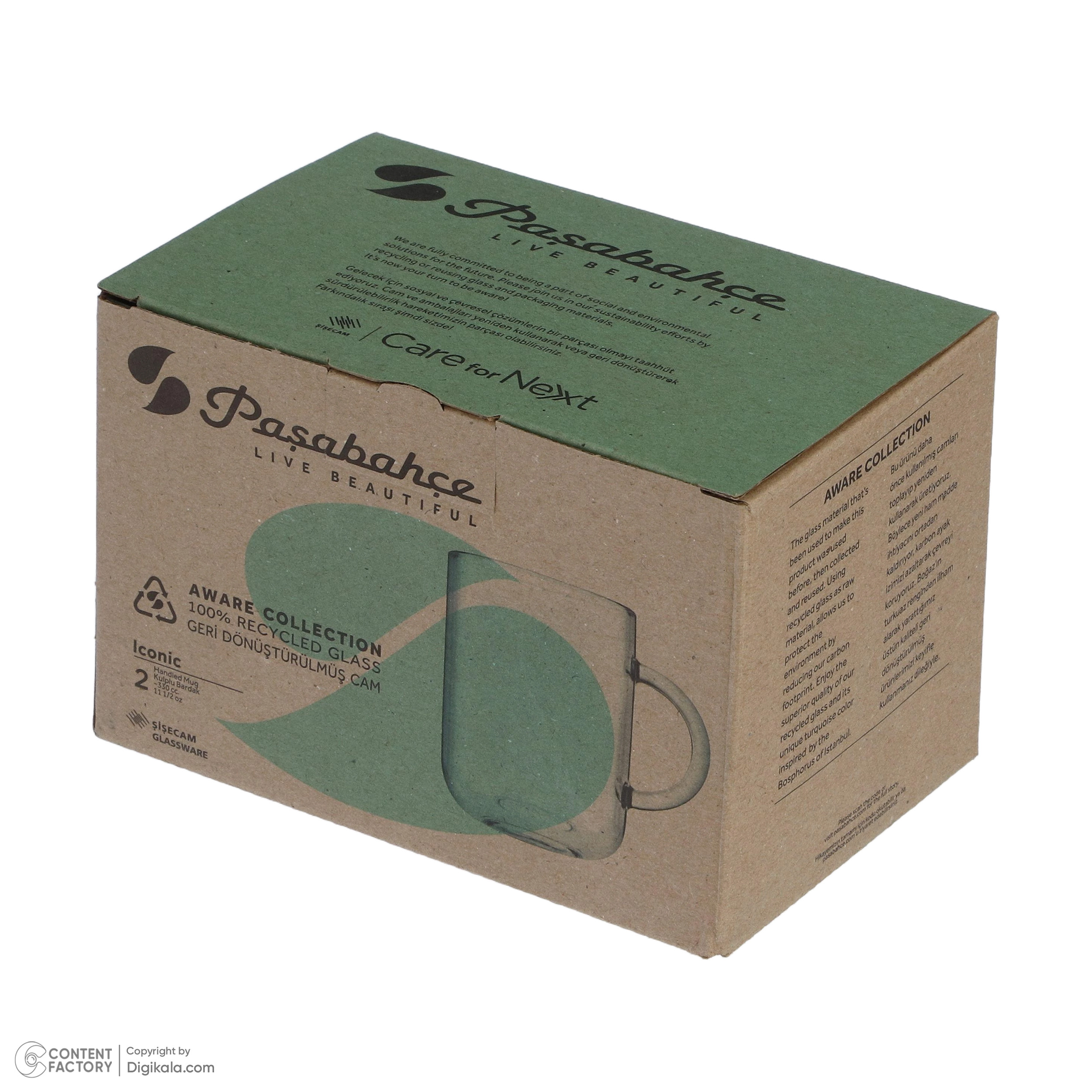 لیوان پاشاباغچه مدل ايکونيک کد 55753 بسته 2 عددی