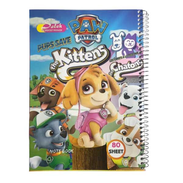 دفتر مشق 80 برگ صالح طرح سگ نگهبان کد 1105