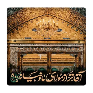 کاشی مبین ایده مدل امام حسین km10 کد 806