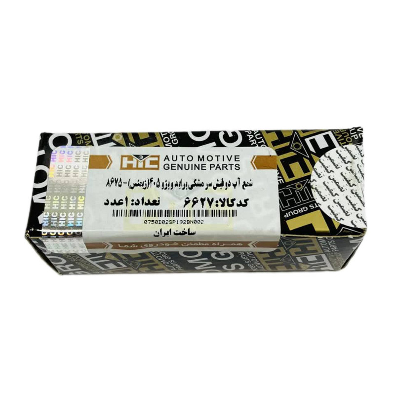 شمع آب دوفیش اچ آی سی مدل زیمنس کد 6627 مناسب برای پراید