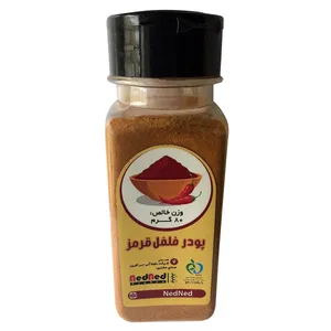 پودر فلفل قرمز ندند - 80 گرم