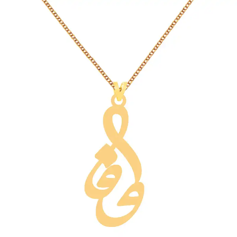 گردنبند طلا 18 عیار زنانه الن نار مدل وفا 7916