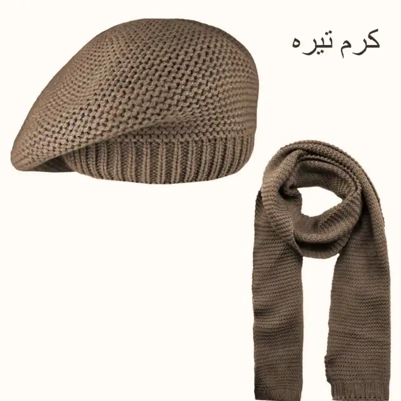 ست کلاه و شال گردن بافتنی مدل فرانسوی