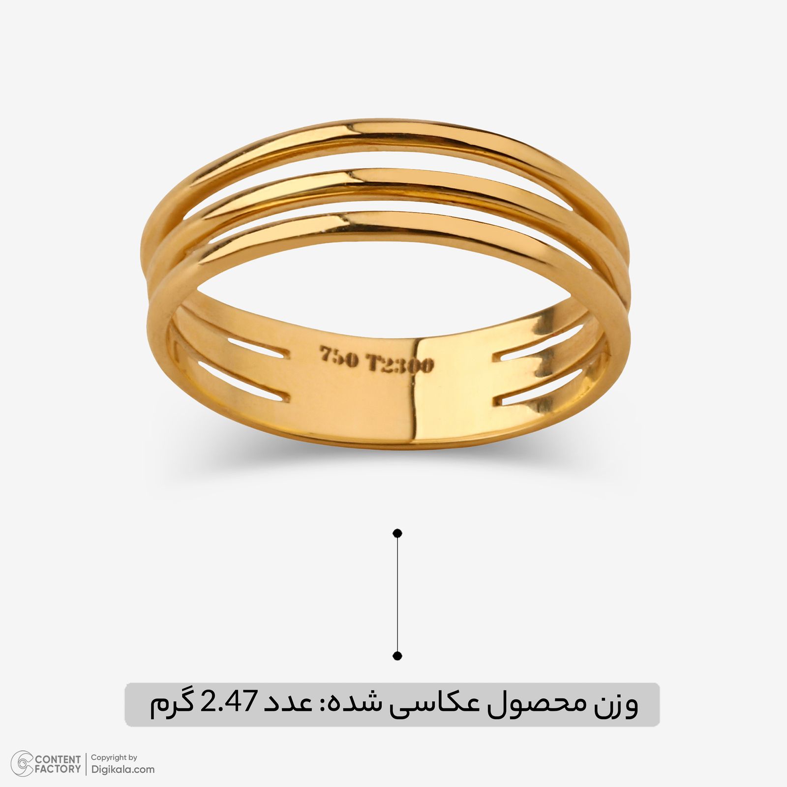 انگشتر طلا 18 عیار زنانه بان گالری مدل سه حلقه سایز 52 -  - 7