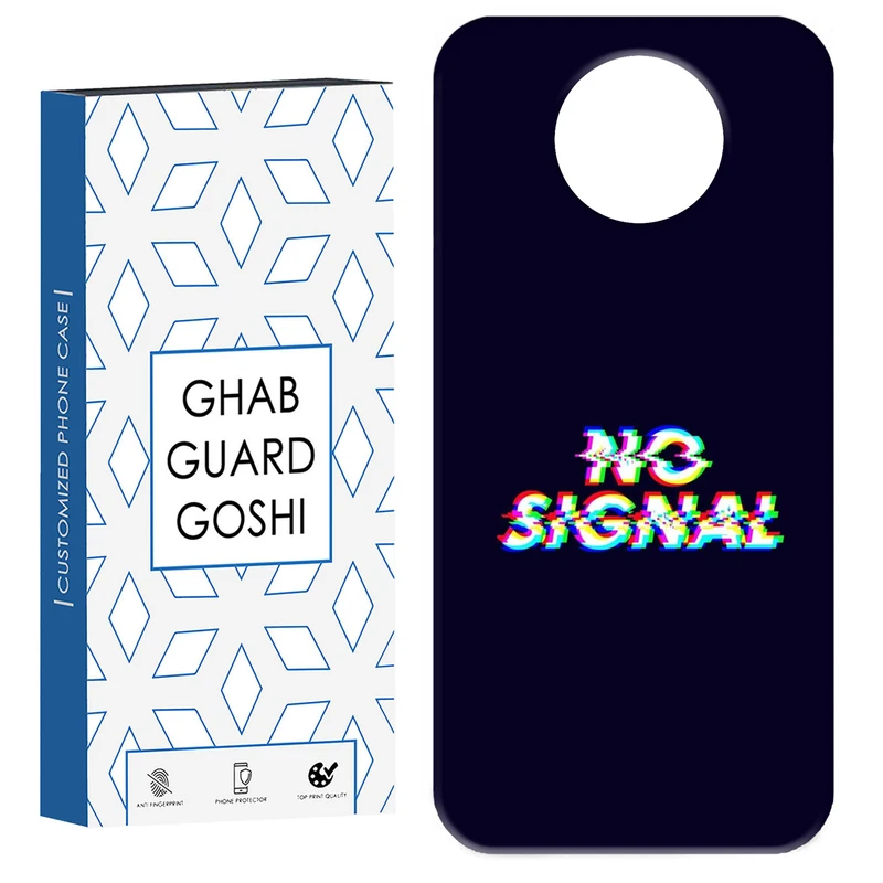 کاور قاب گارد گوشی طرح no siGnal کد Dimo-193 مناسب برای گوشی موبایل شیائومی Redmi Note 9T
