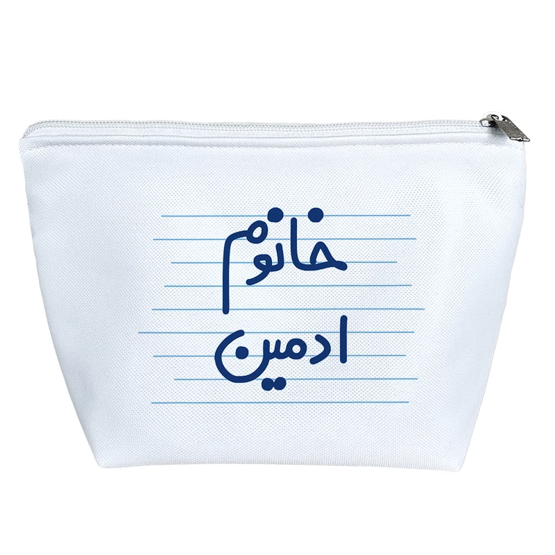 کیف لوازم آرایش دخترانه خندالو مدل خانوم ادمین کد 4595