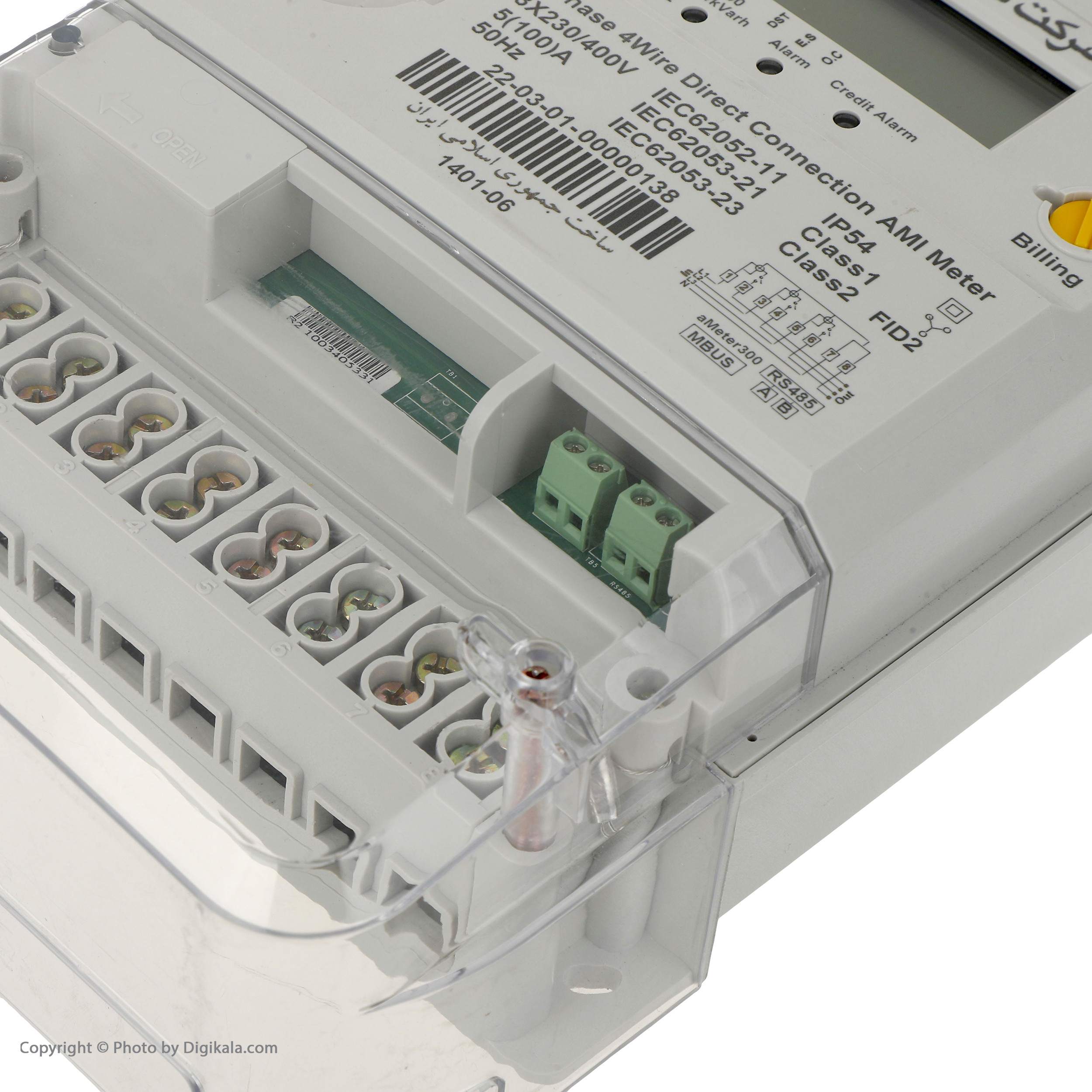 کنتور برق سه فاز شرکت کنتورسازی ایران مدل sk5000DC