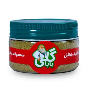 پودر زیره کرمانی باباگلی-60 گرم