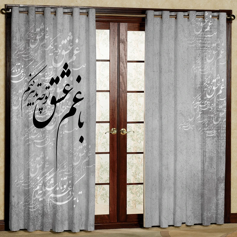 پرده مدل مخمل پانچی طرح نستعلیق کد 4570T2 سایز 200x140 سانتی متر