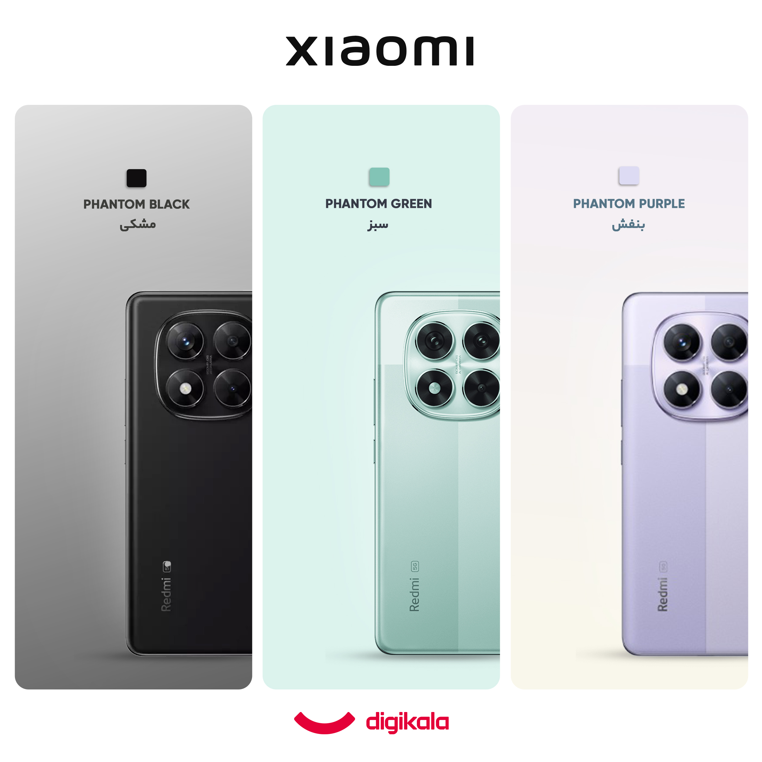 گوشی موبایل شیائومی مدل Redmi Note 14 Pro 5G دو سیم کارت ظرفیت 512 گیگابایت و رم 12 گیگابایت