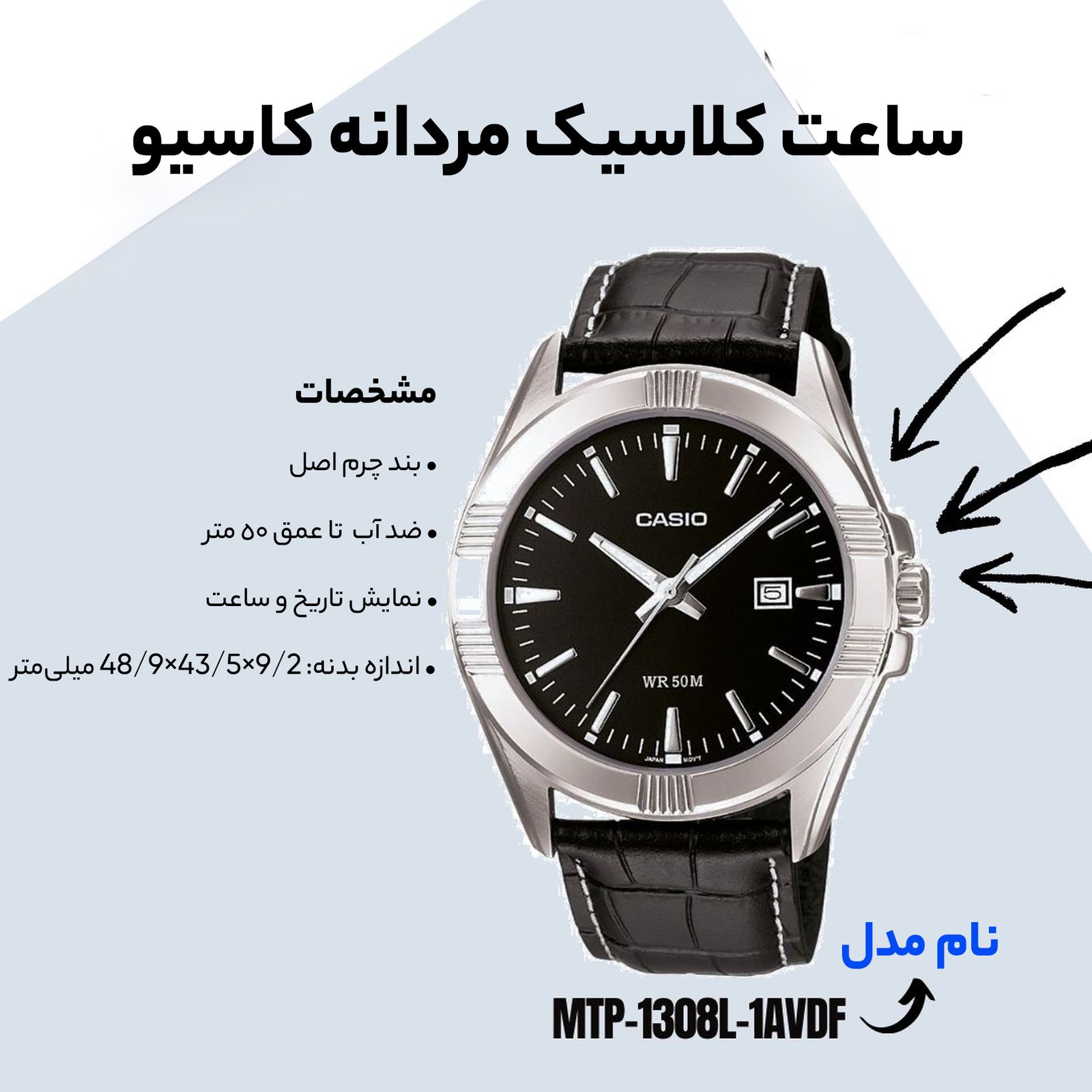 ساعت مچی عقربه ای مردانه کاسیو مدل MTP-1308L-1AVDF -  - 11