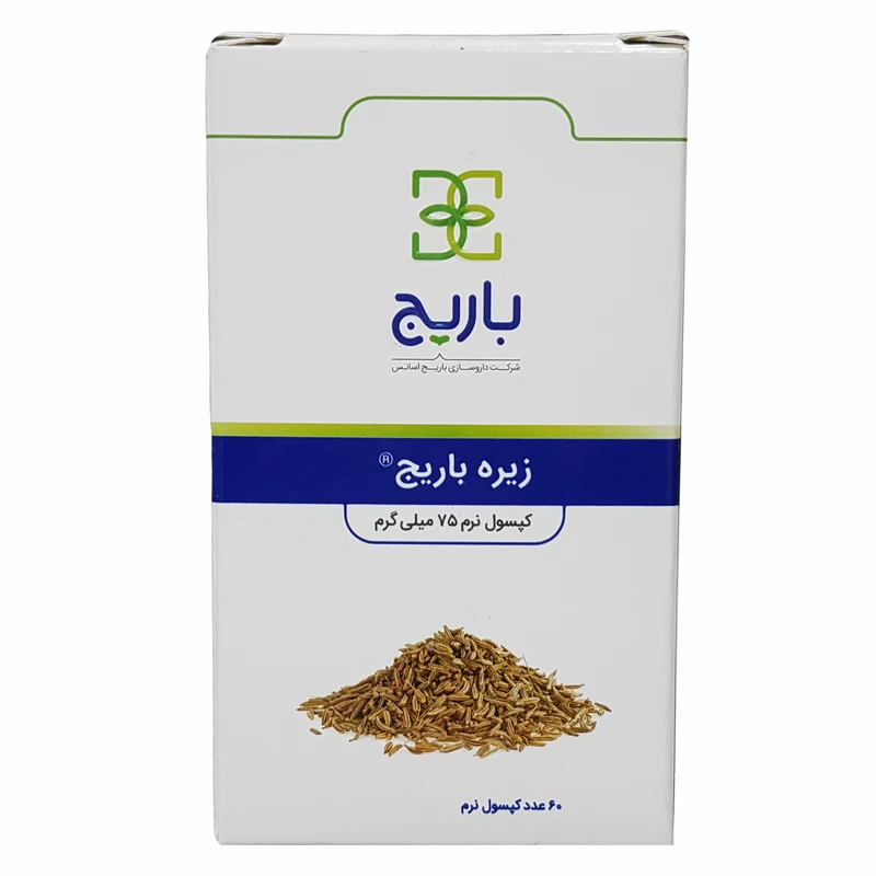 کپسول نرم زیره باریج اسانس-75 میلی گرم بسته 60 عددی