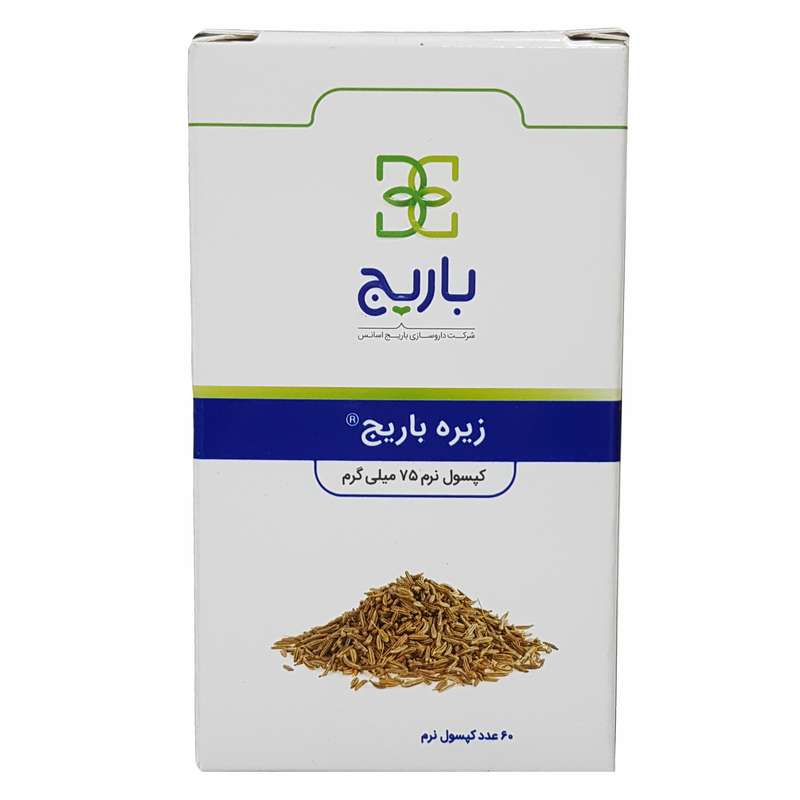کپسول نرم زیره باریج اسانس-75 میلی گرم بسته 60 عددی کپسول نرم زیره باریج اسانس-75 میلی گرم بسته 60 عددی