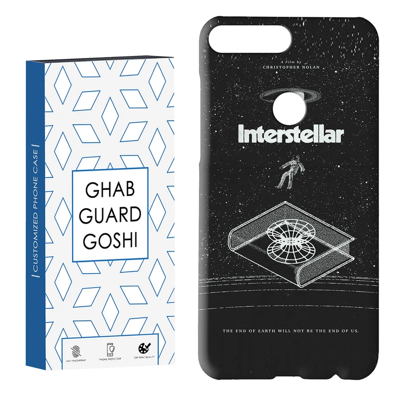 کاور قاب گارد گوشی طرح interstellar کد Dimo-230 مناسب برای گوشی موبایل هوآوی Y7 2018 / Y7 Prime 2018 / آنر 7C
