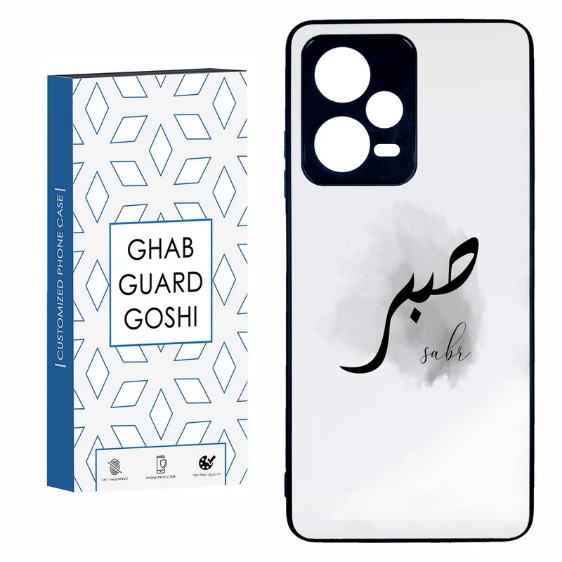 کاور قاب گارد گوشی طرح صبر کد TPU-142 مناسب برای گوشی موبایل شیائومی  REDMI NOTE 12 PRO 5G