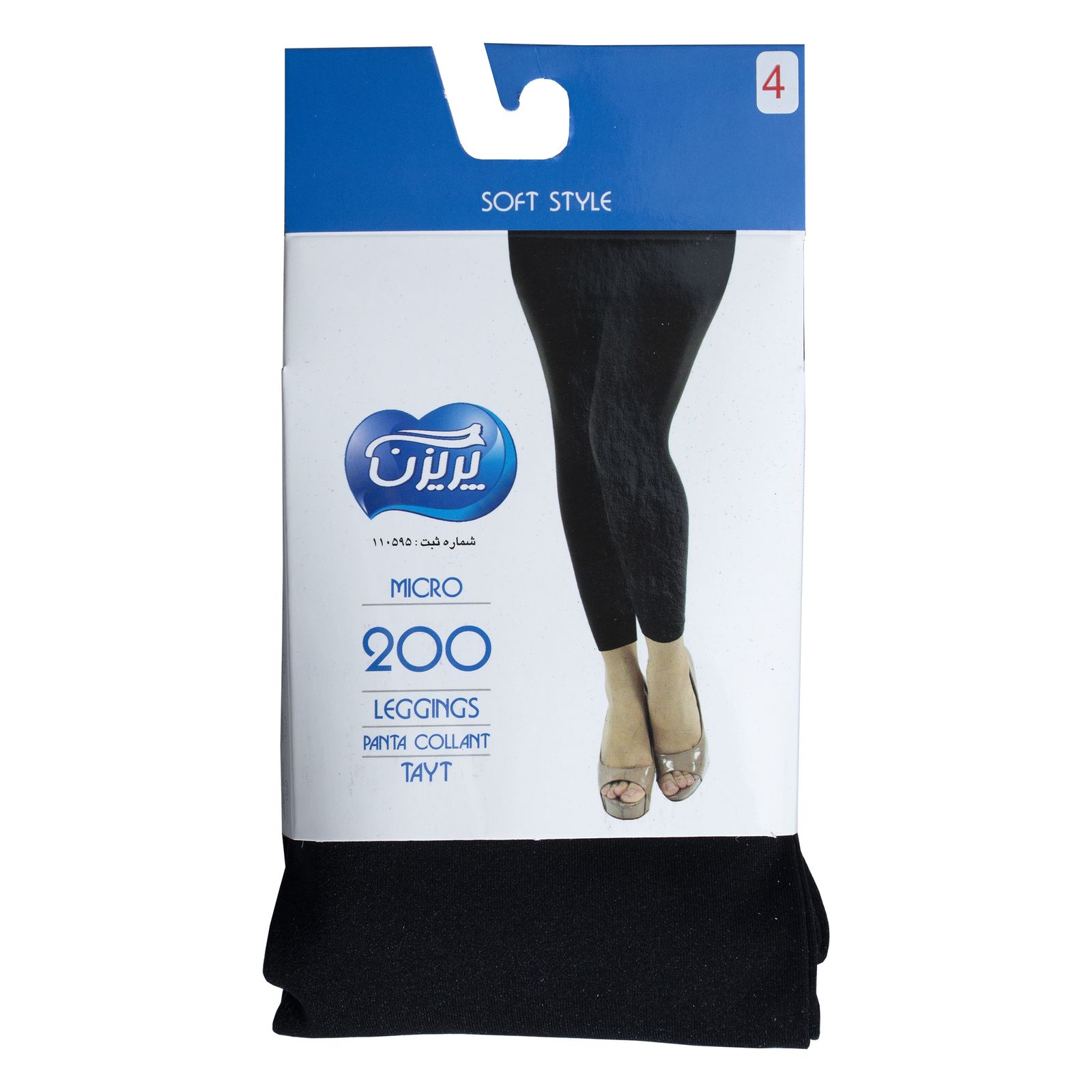 ساق شلواری زنانه پریزن مدل DEN200-M رنگ مشکی -  - 2